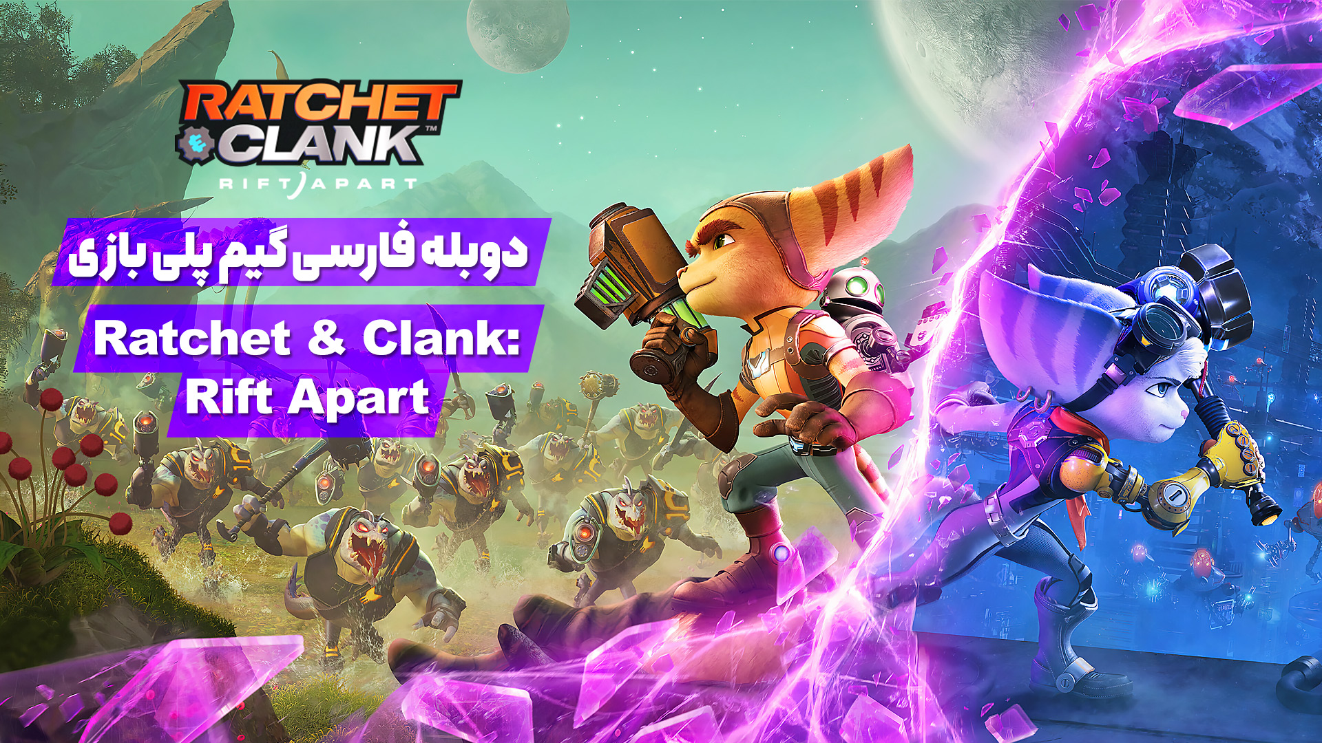 ratchet-and-clank